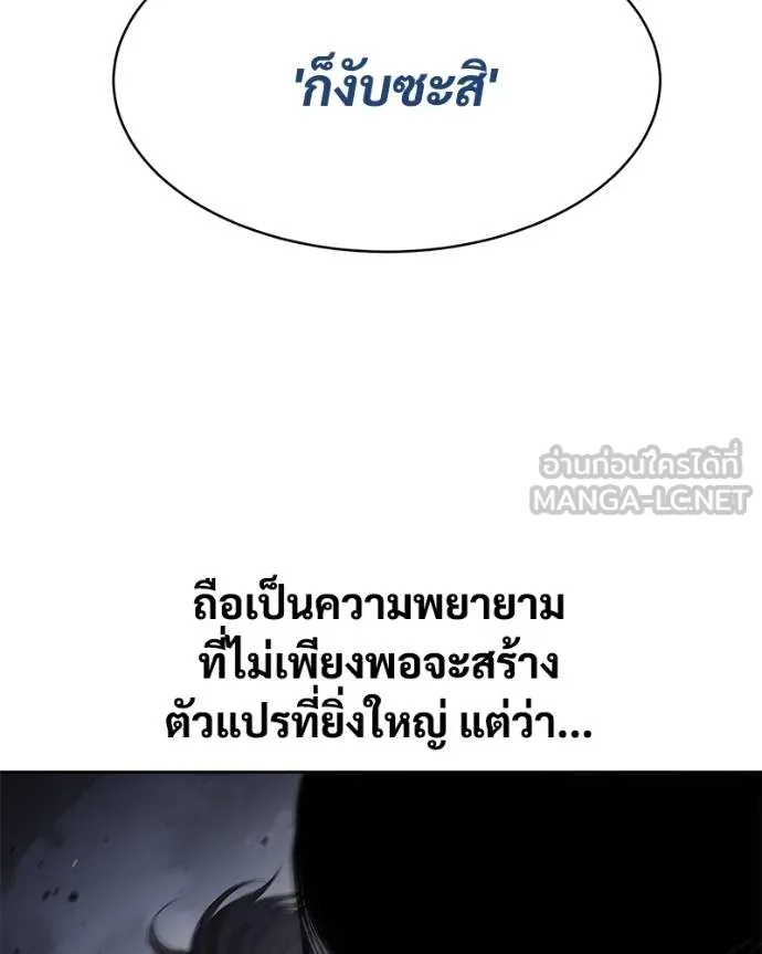 หน้า 114