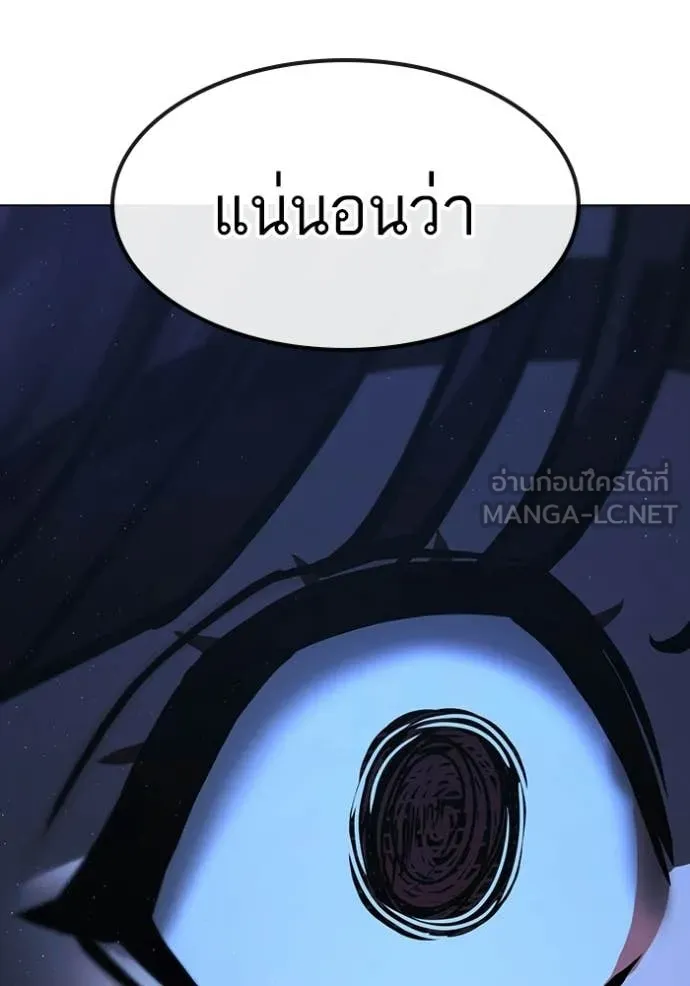 หน้า 207