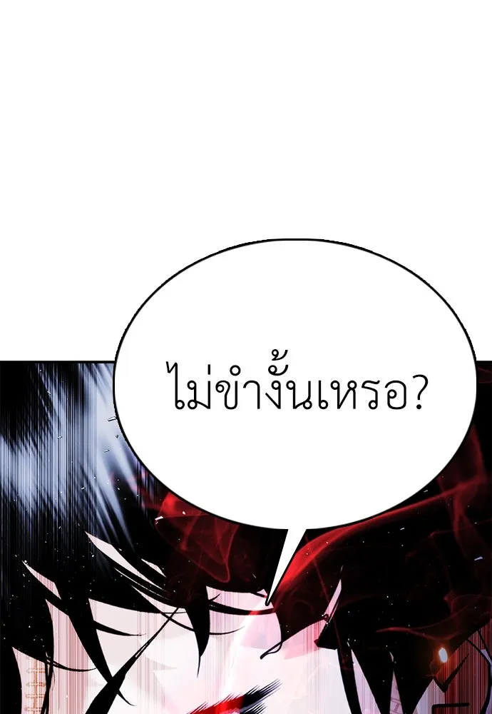 หน้า 182