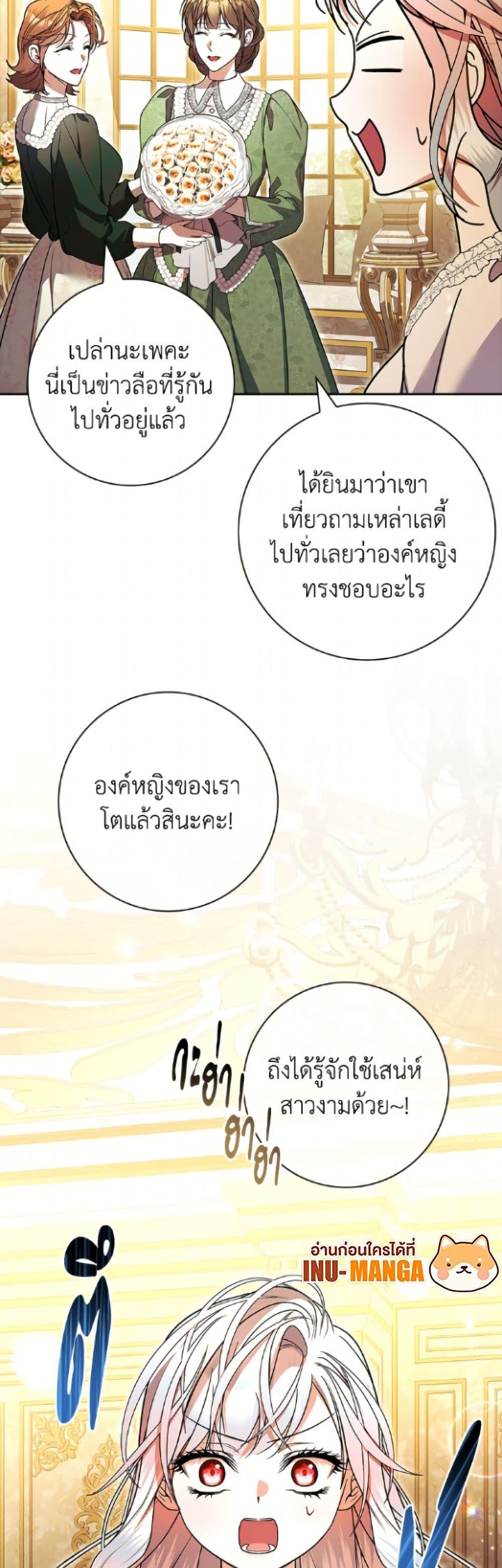 หน้า 49
