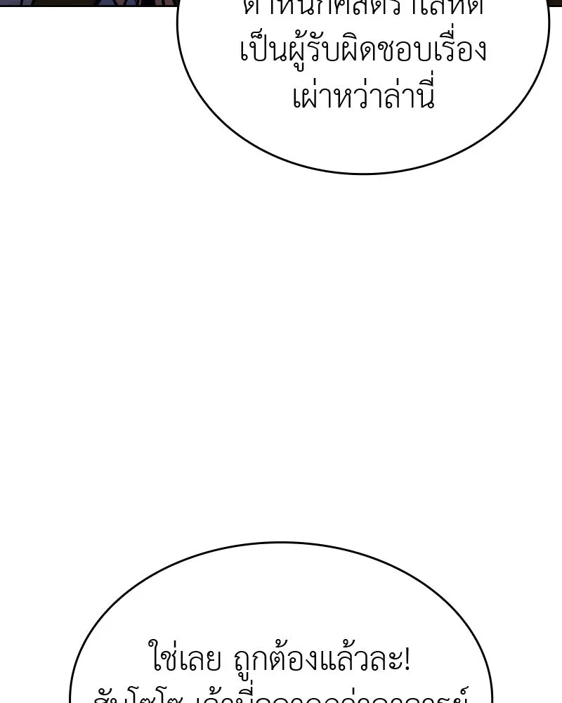หน้า 124