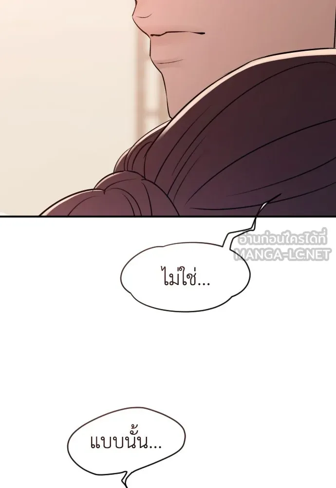 หน้า 129