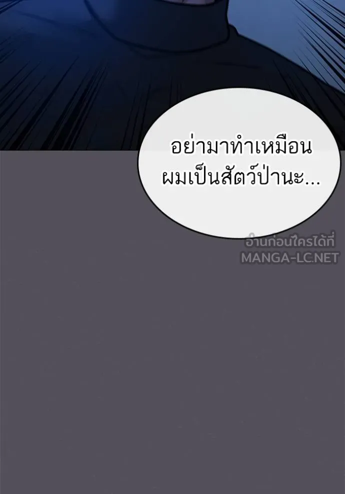 หน้า 132