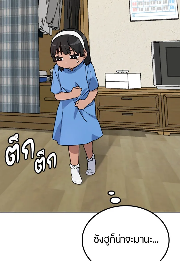 หน้า 149