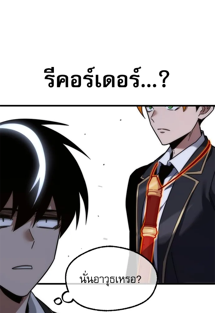 หน้า 113