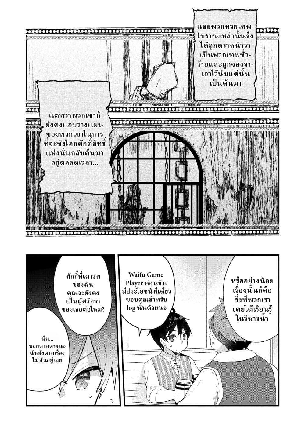 หน้า 20