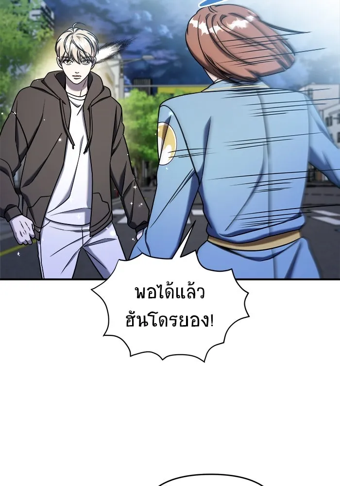 หน้า 163