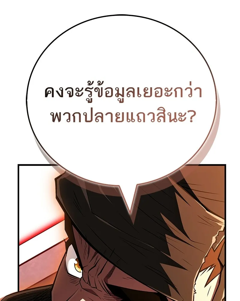 หน้า 101