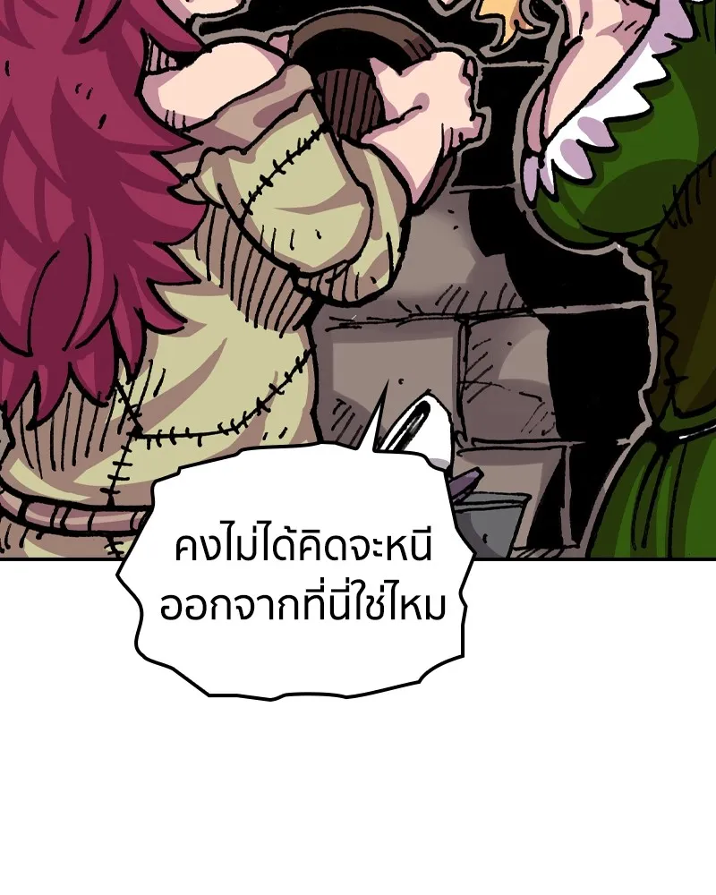 หน้า 143