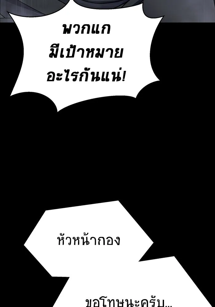 หน้า 95