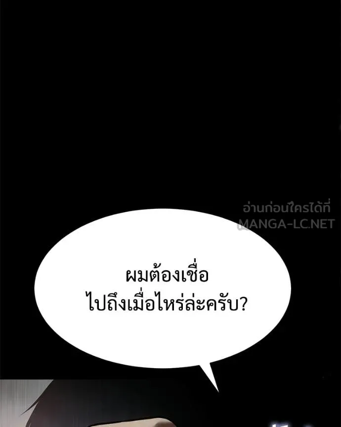 หน้า 108