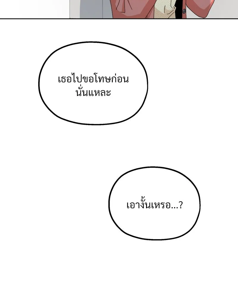 หน้า 136