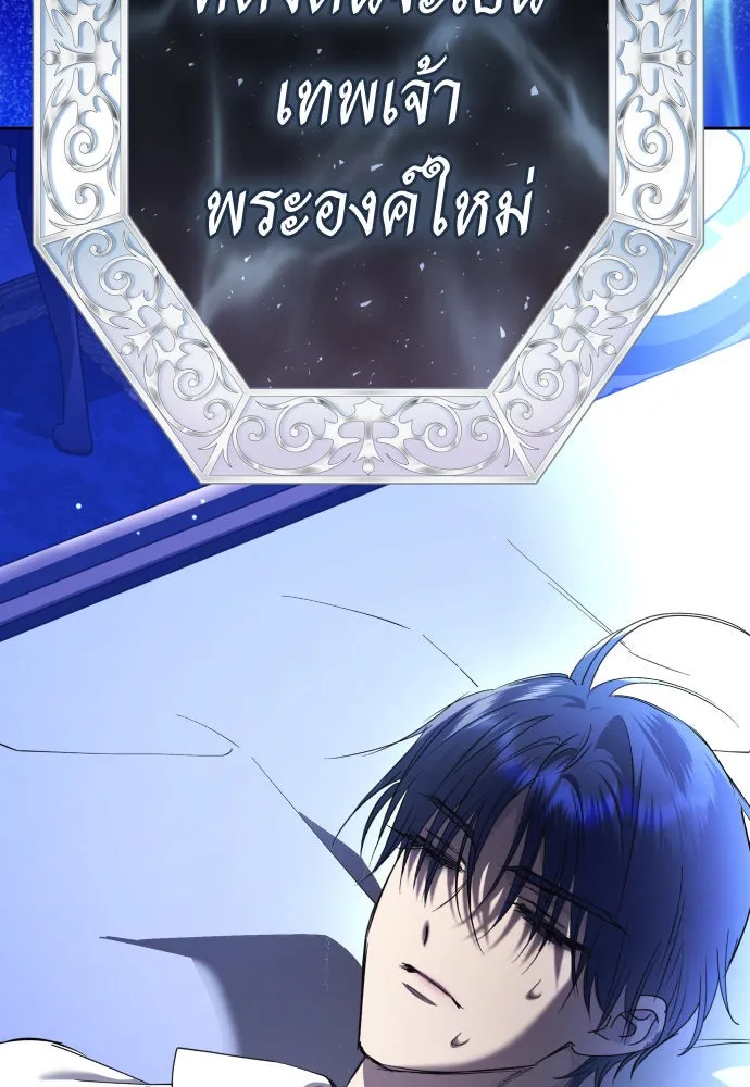 หน้า 103