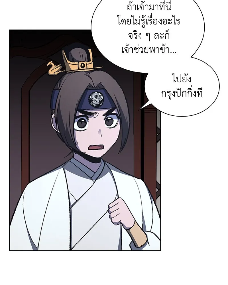 หน้า 113