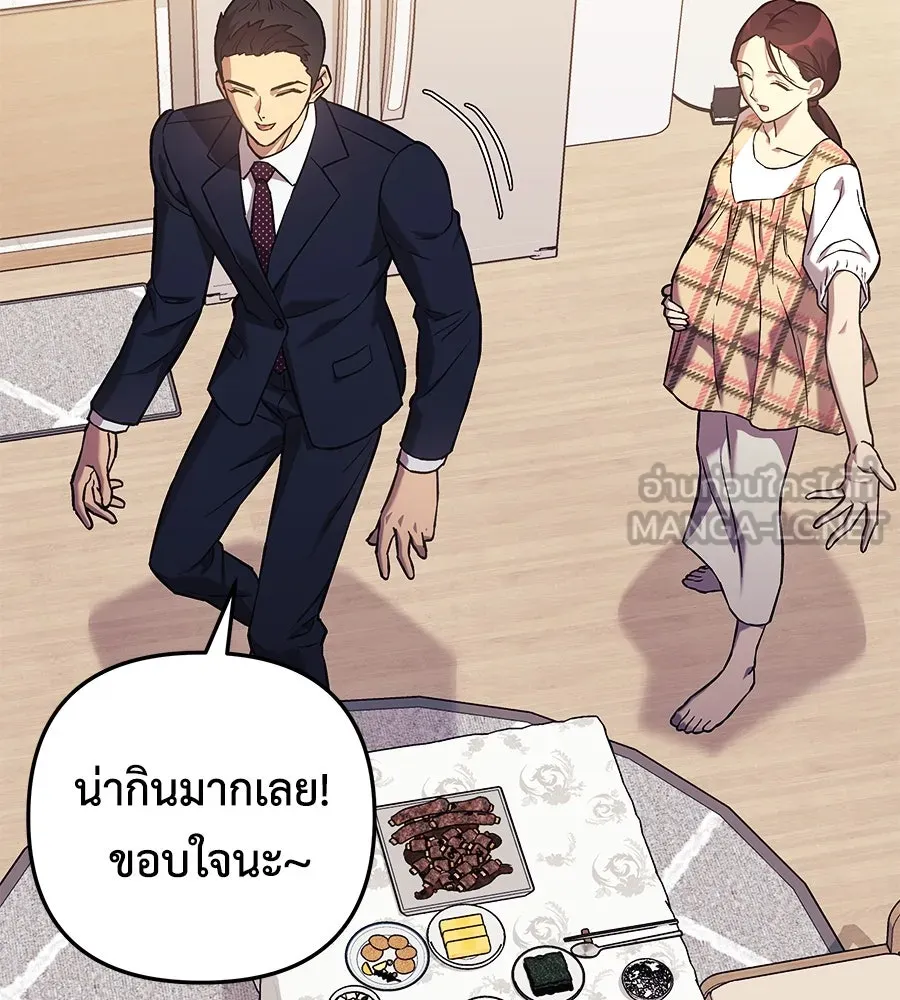 หน้า 153