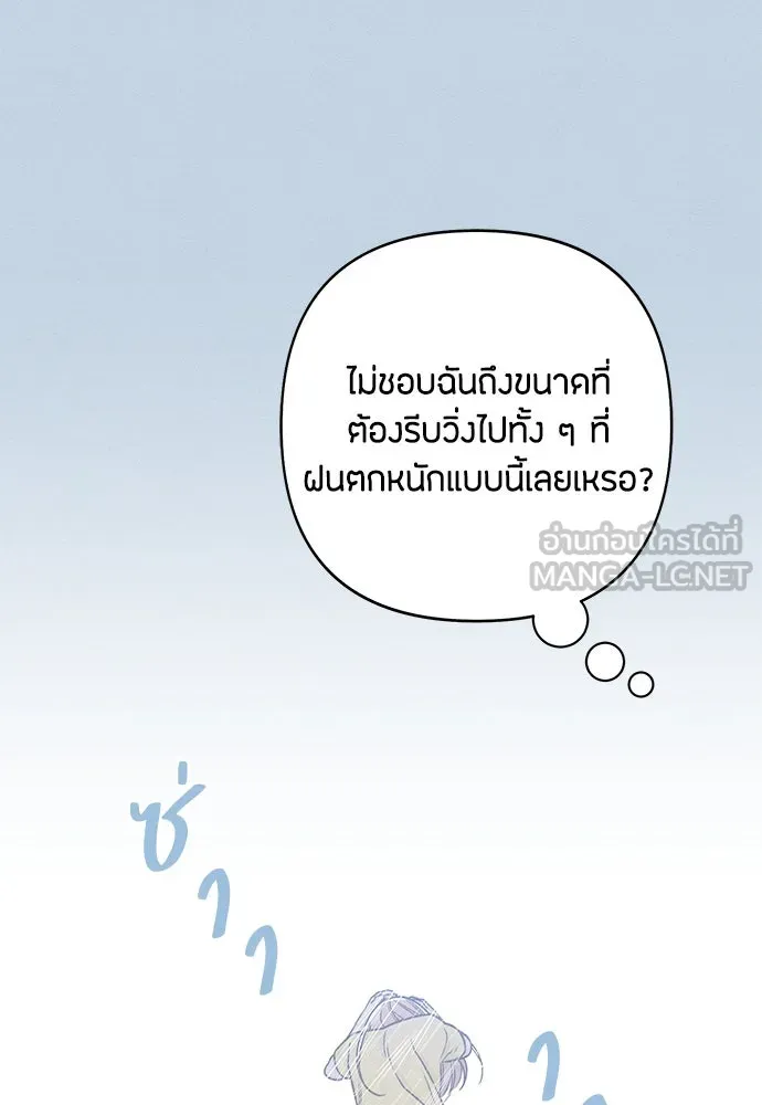 หน้า 99