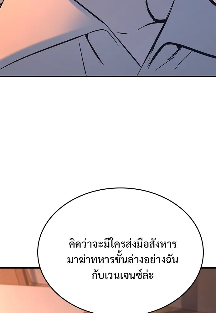หน้า 109