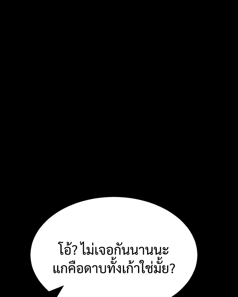 หน้า 130