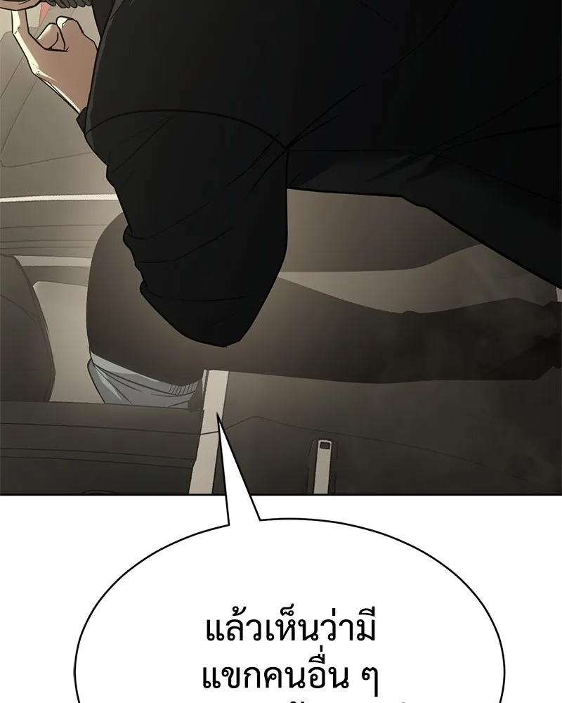 หน้า 238