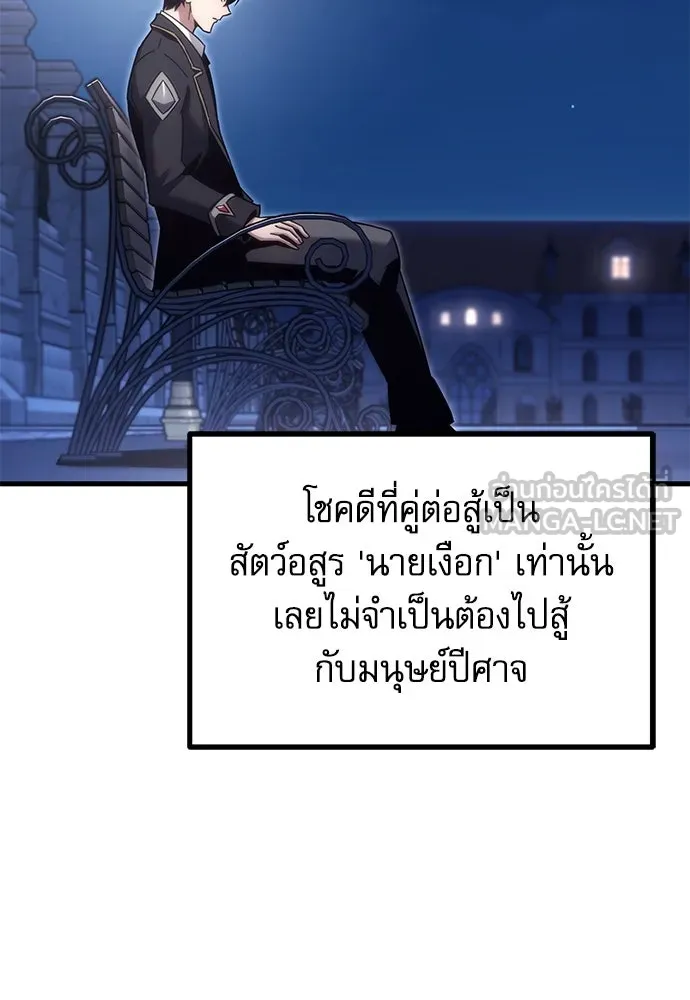 หน้า 87