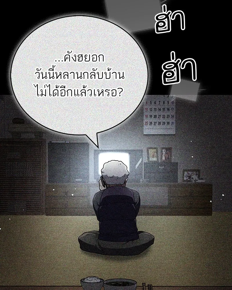 หน้า 70