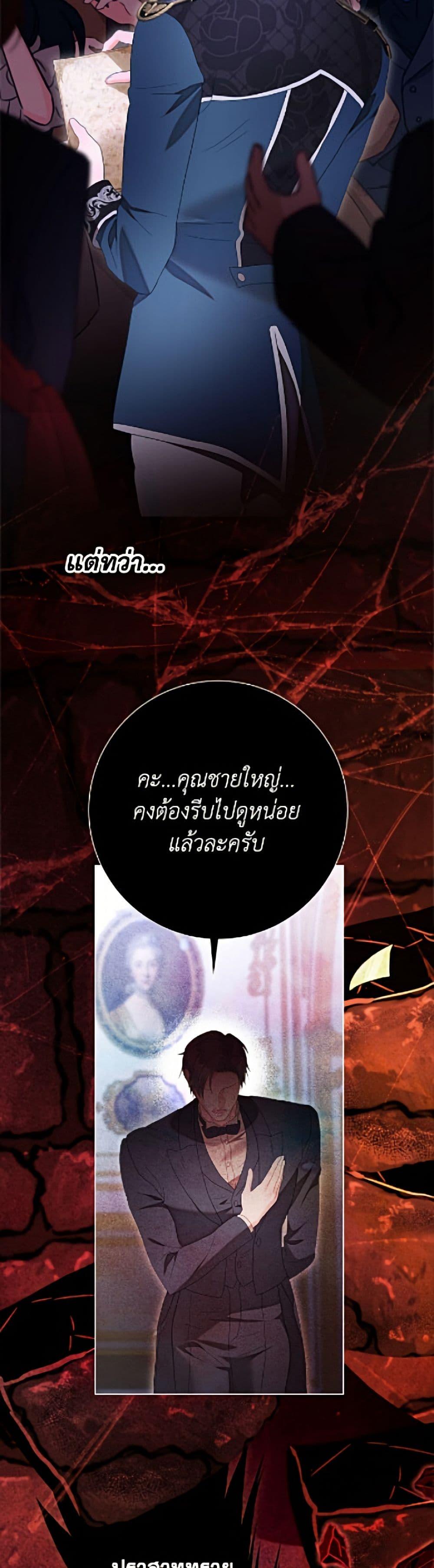 หน้า 50