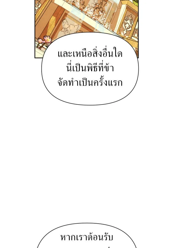 หน้า 113