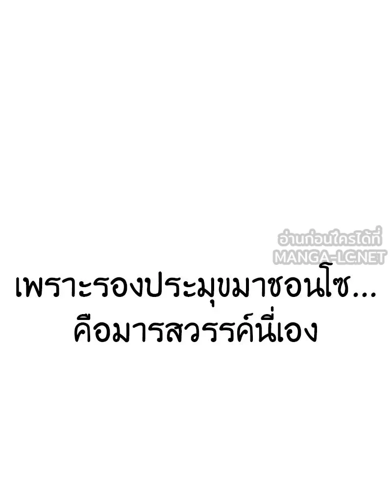 หน้า 186