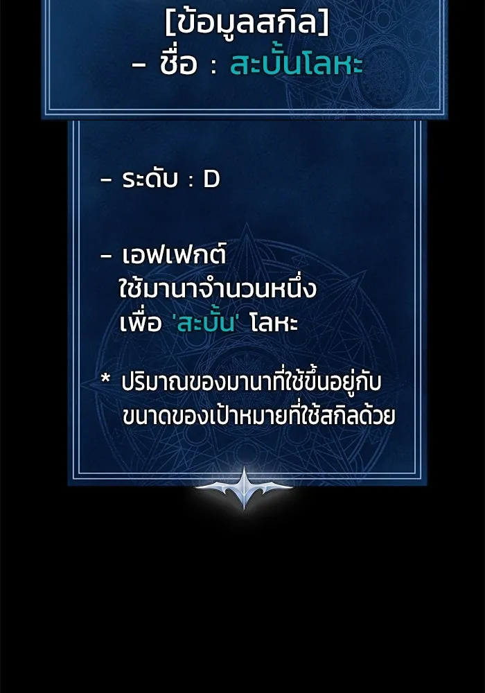 หน้า 134