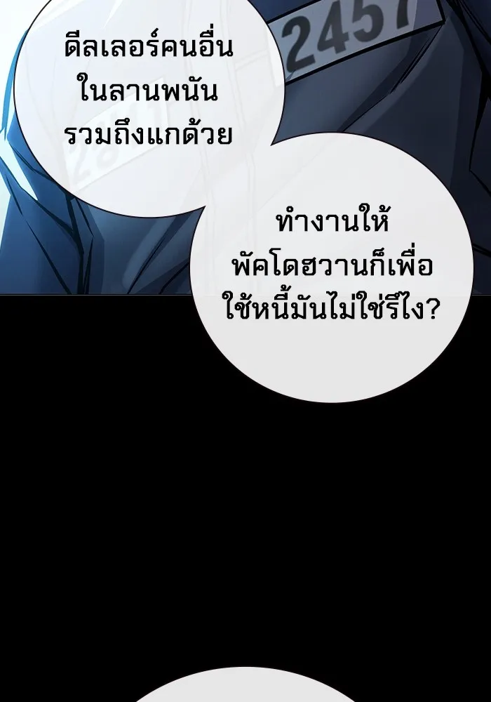 หน้า 148