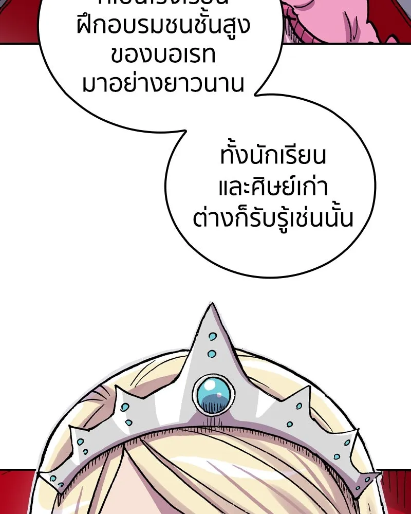 หน้า 88