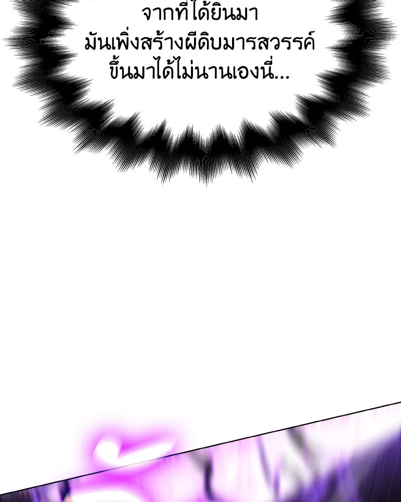 หน้า 170