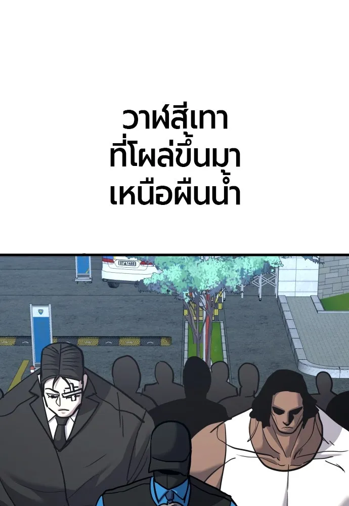 หน้า 142