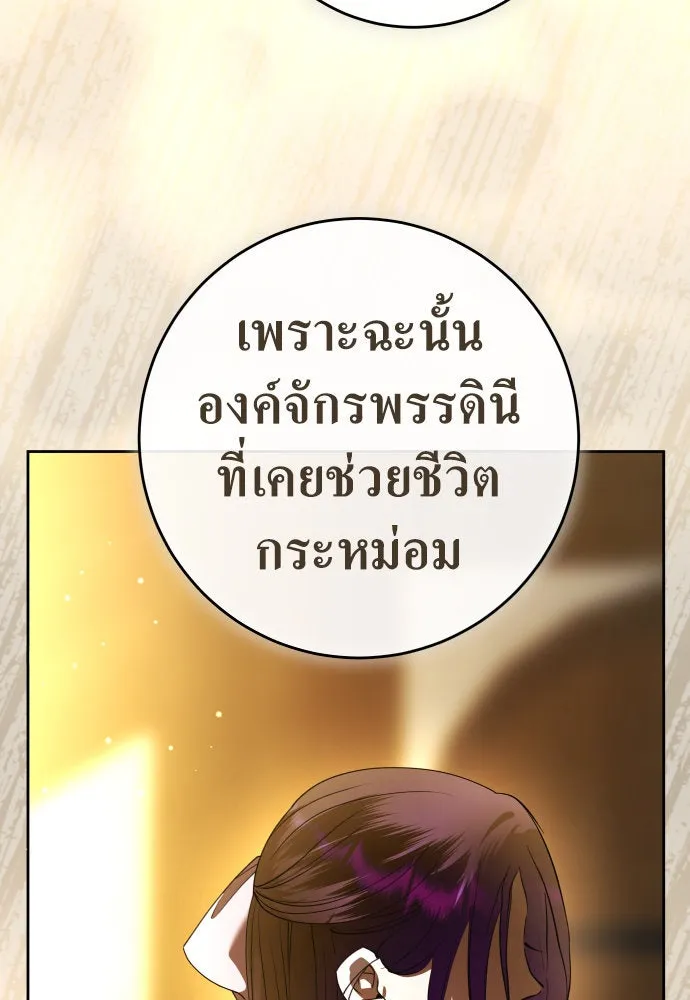 หน้า 136