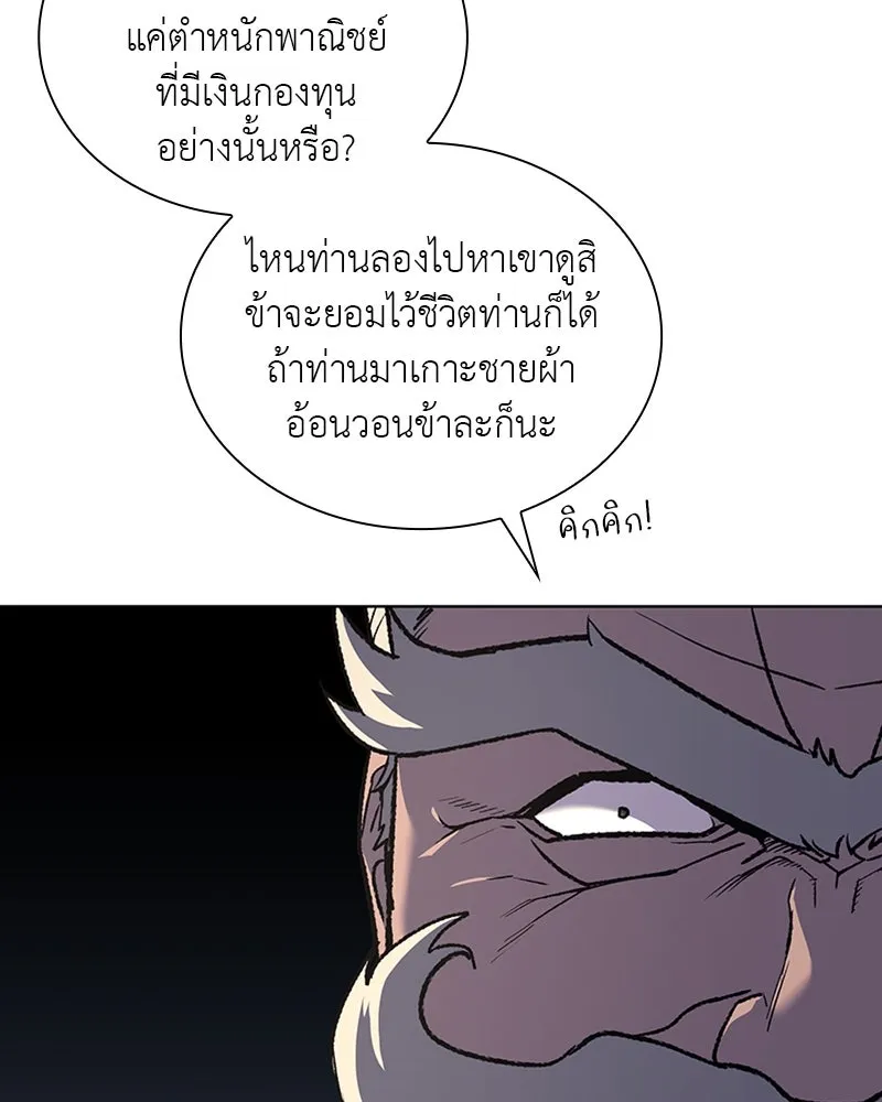 หน้า 106