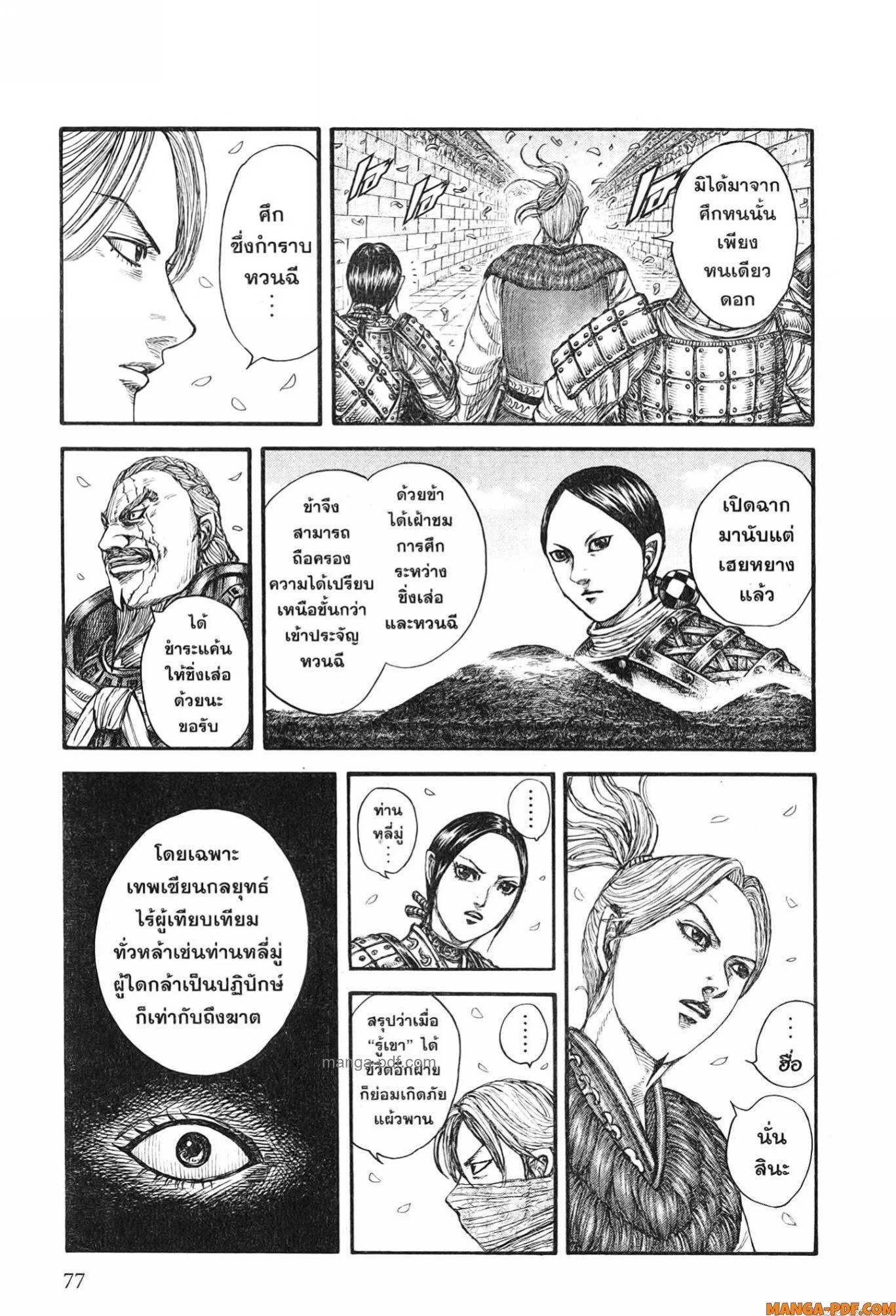 หน้า 15