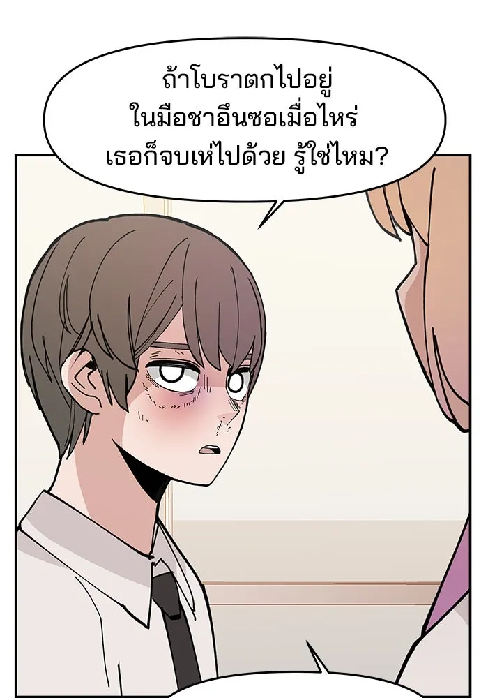หน้า 82