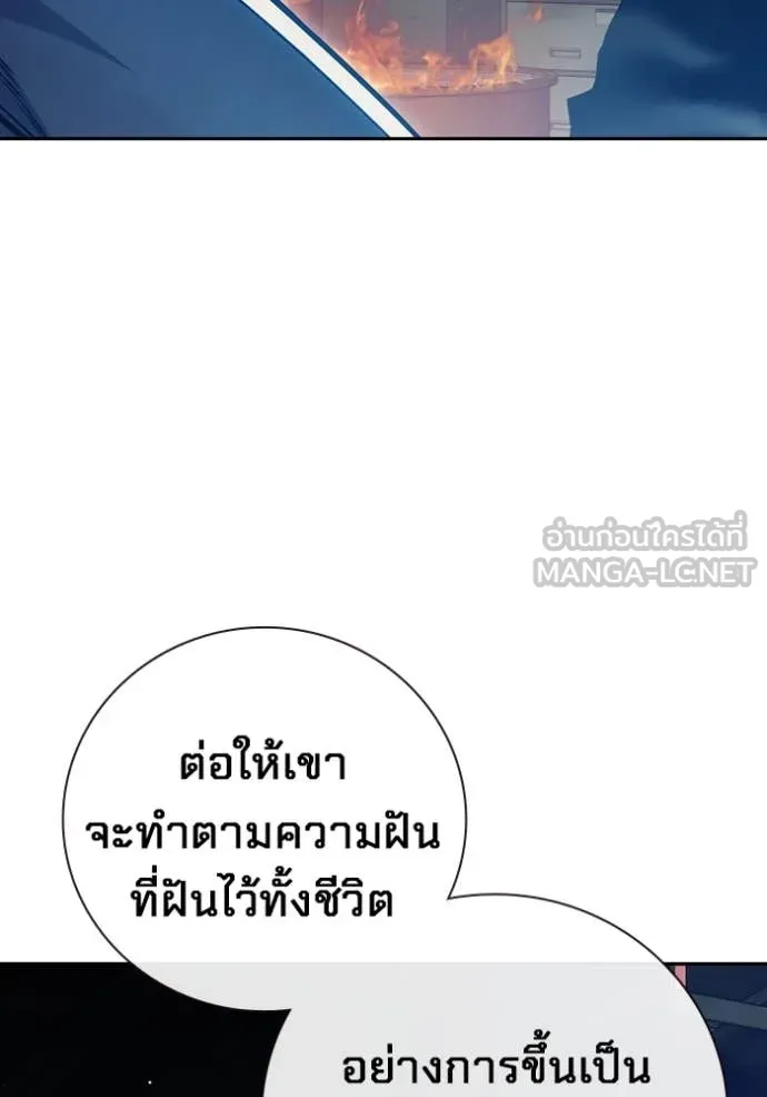 หน้า 112
