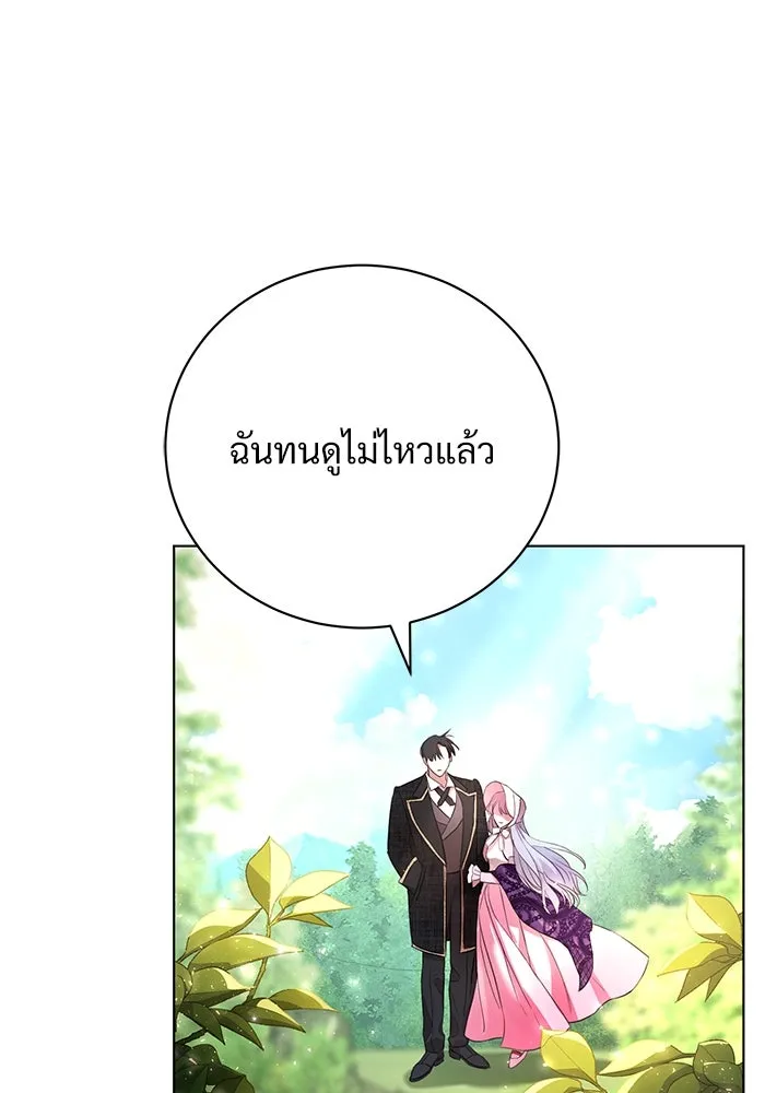 หน้า 83