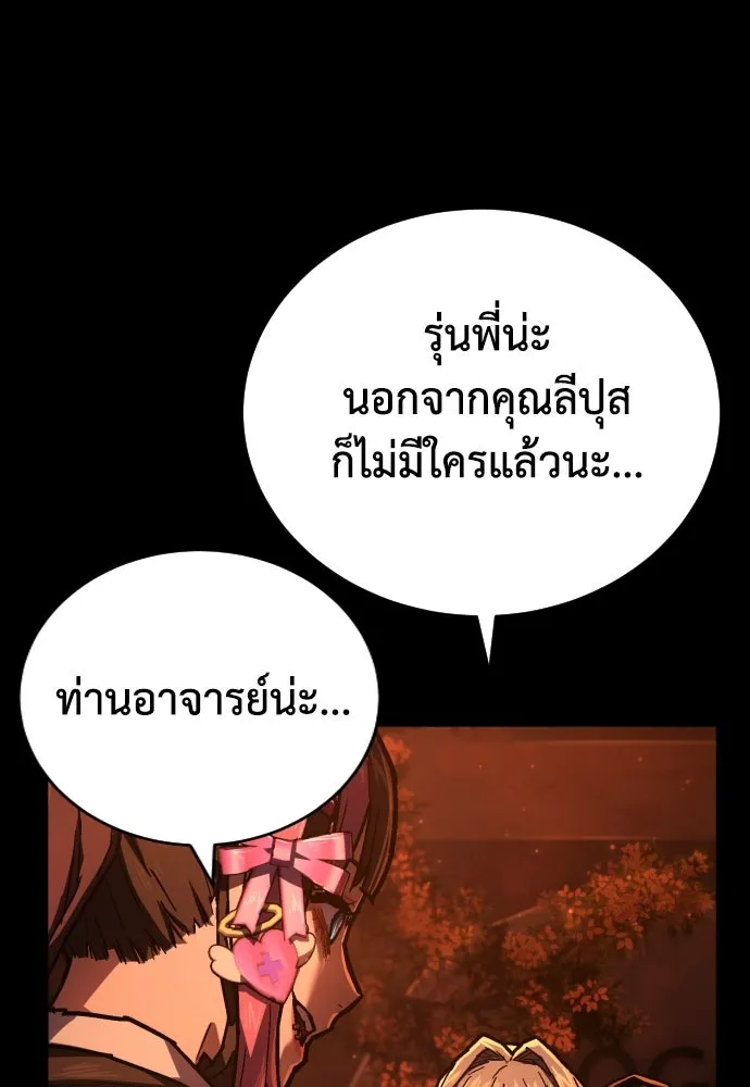 หน้า 101