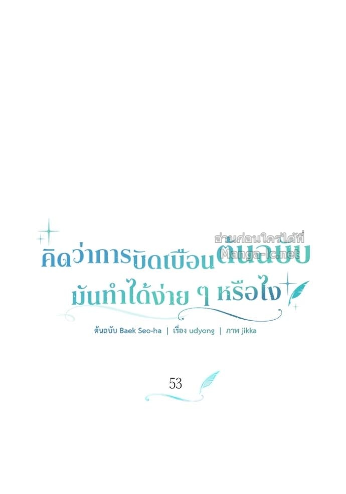 หน้า 98