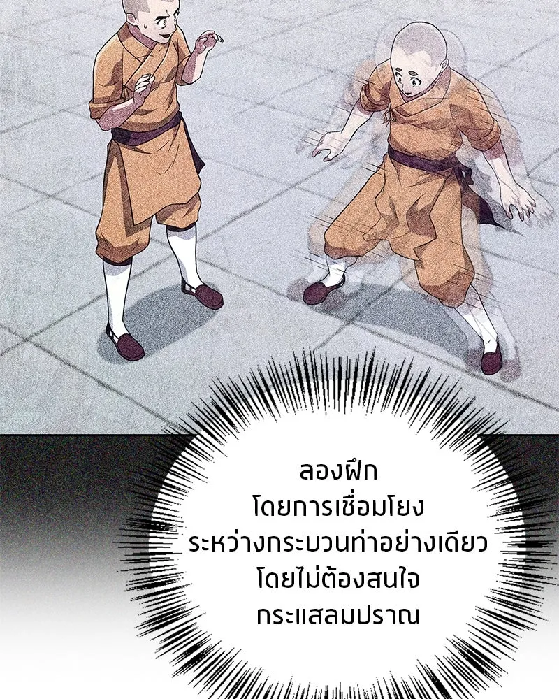 หน้า 68