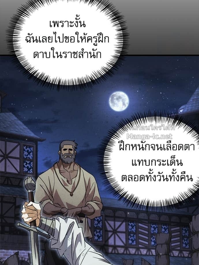 หน้า 90