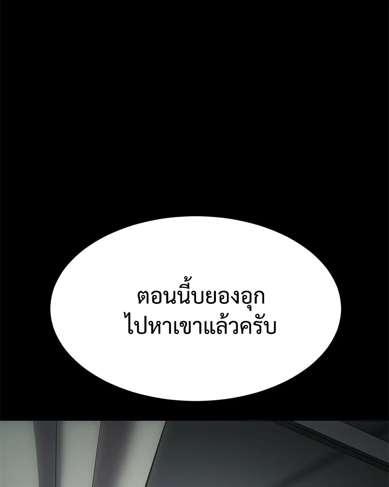 หน้า 182