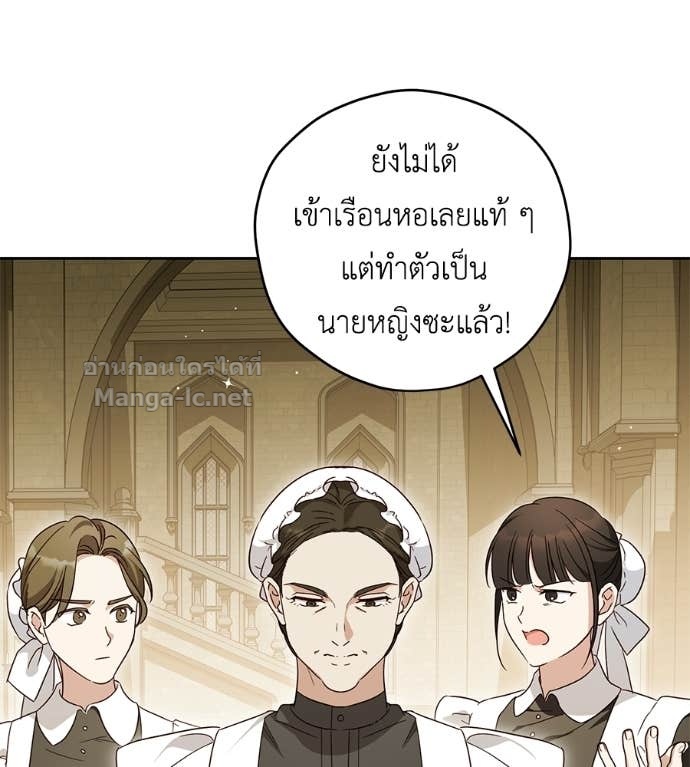 หน้า 143