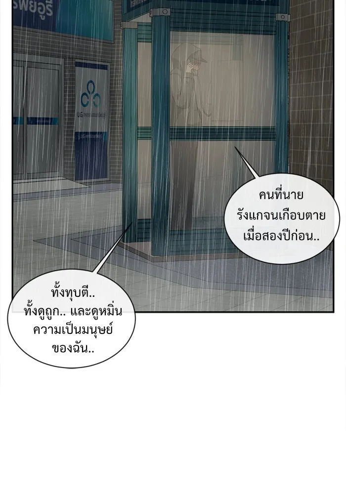 หน้า 29