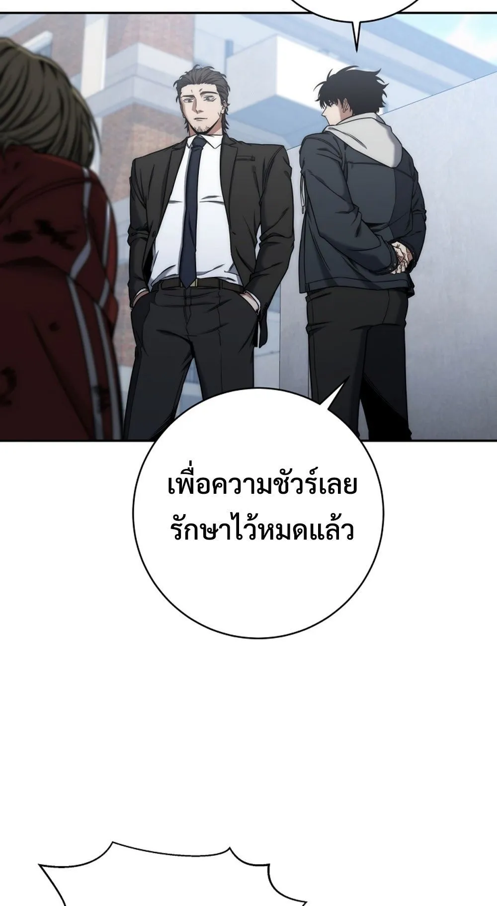 หน้า 82