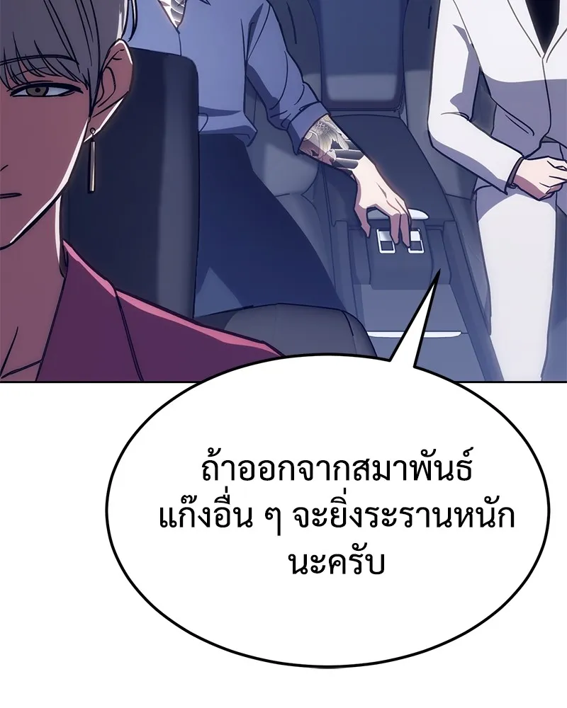 หน้า 119