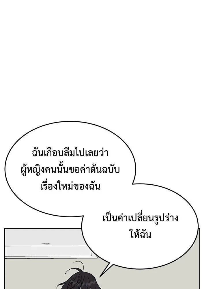 หน้า 128