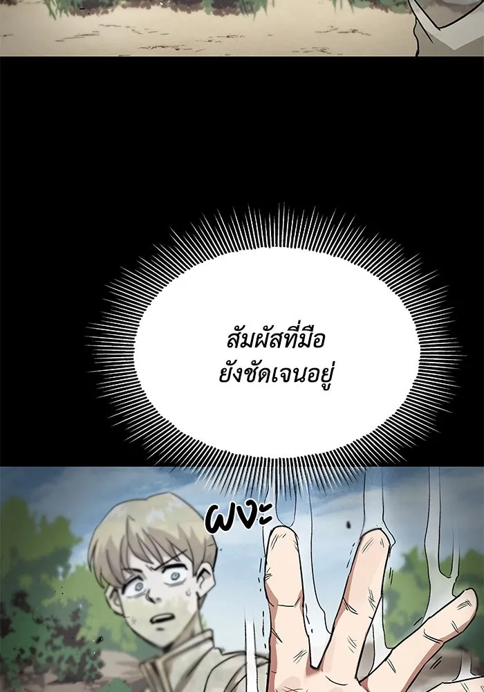 หน้า 68